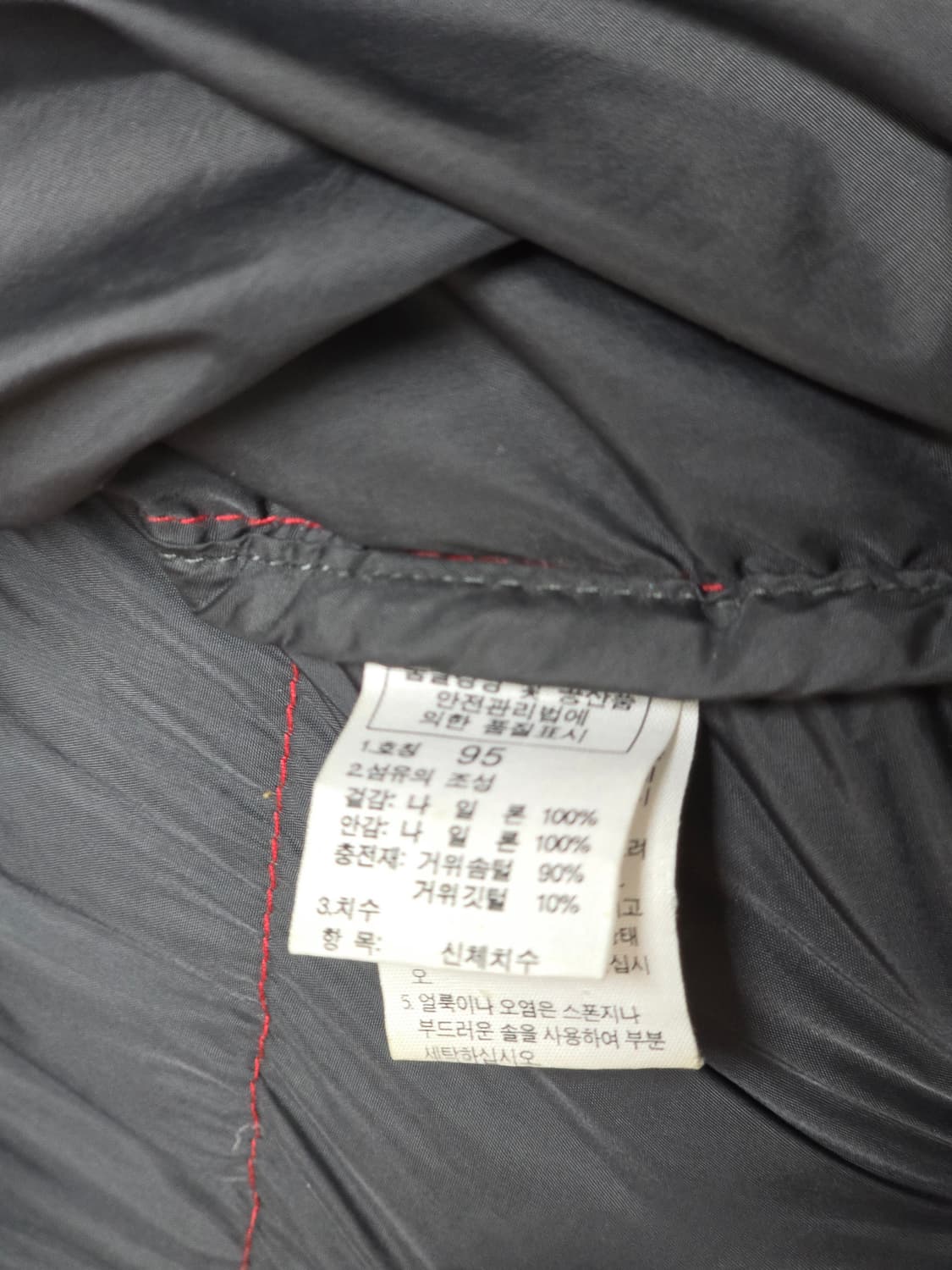 노스페이스 눕시 700 거위털 패딩 레드 95 상품이미지4