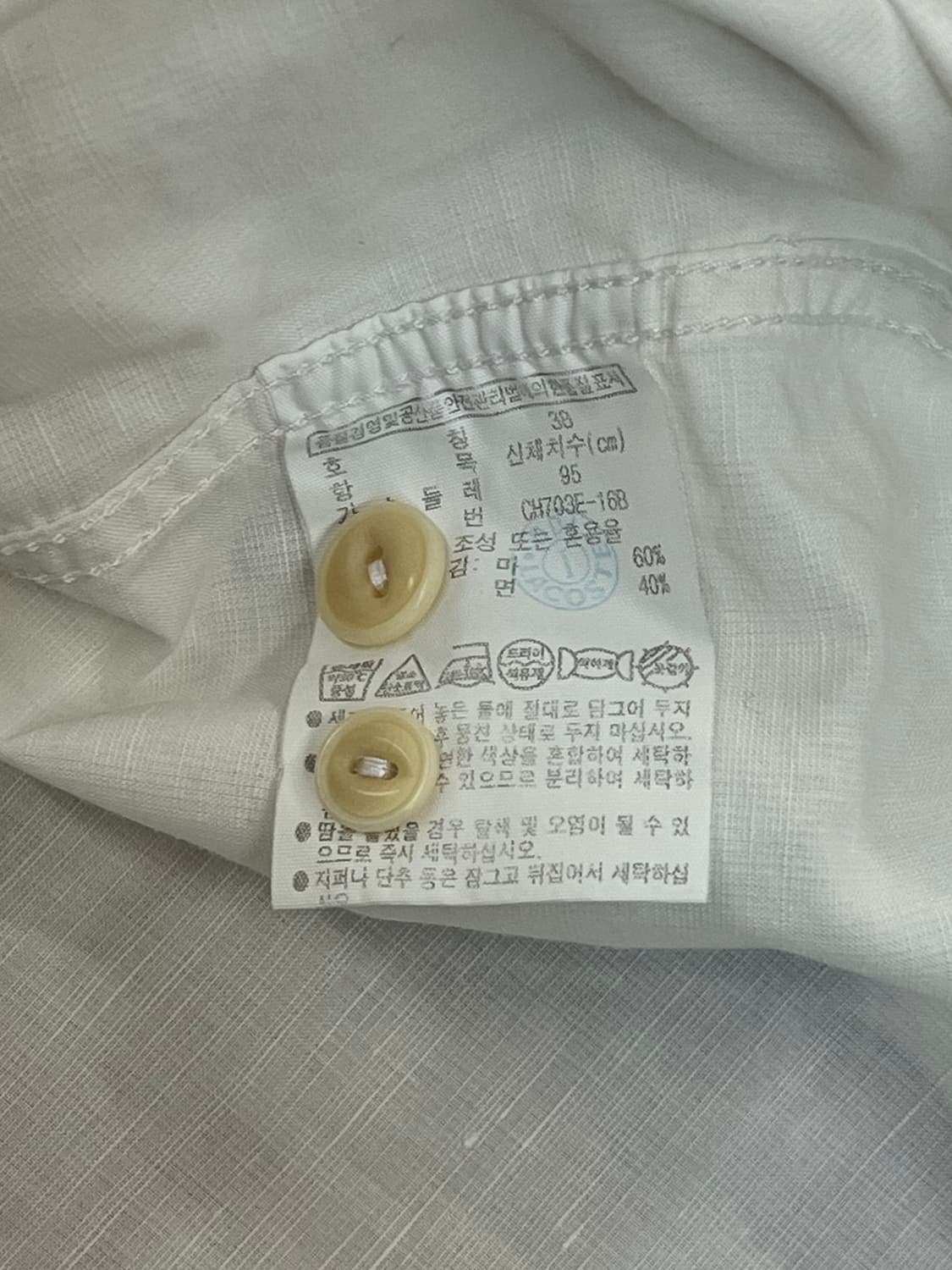 라코스테 셔츠 화이트 S #csz555 상품이미지5