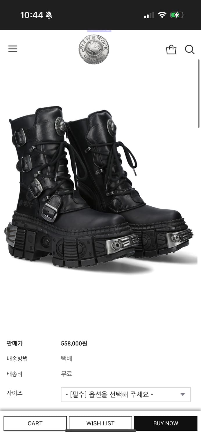 뉴락 EU45 (295~300) 구함 상품이미지1