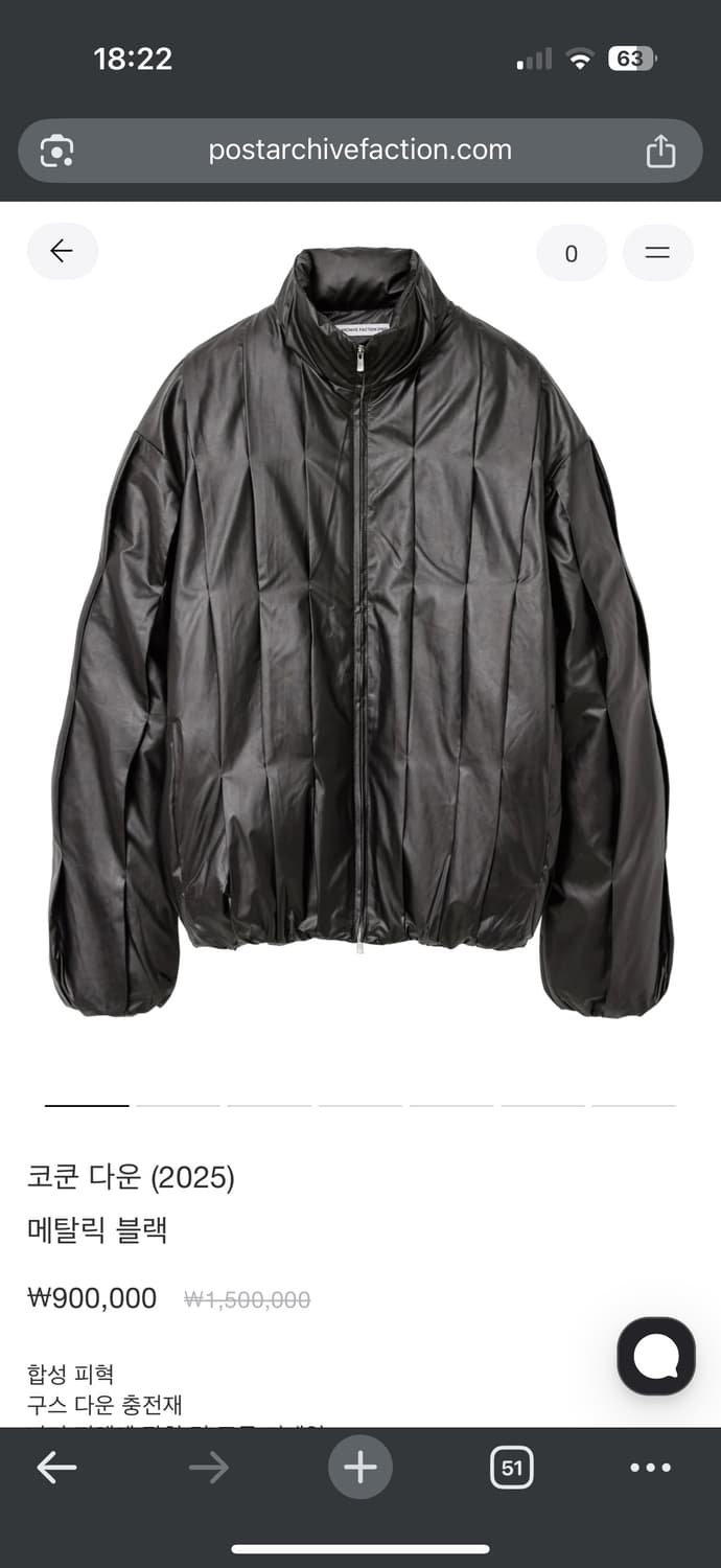 포스트 아카이브 팩션(파프) 코쿤 패딩 메탈릭블랙 상품이미지6