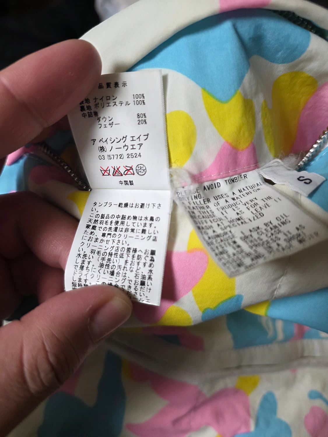 [OG S]베이프 OG 캔디카모 리버시블 다운 자켓 상품이미지7