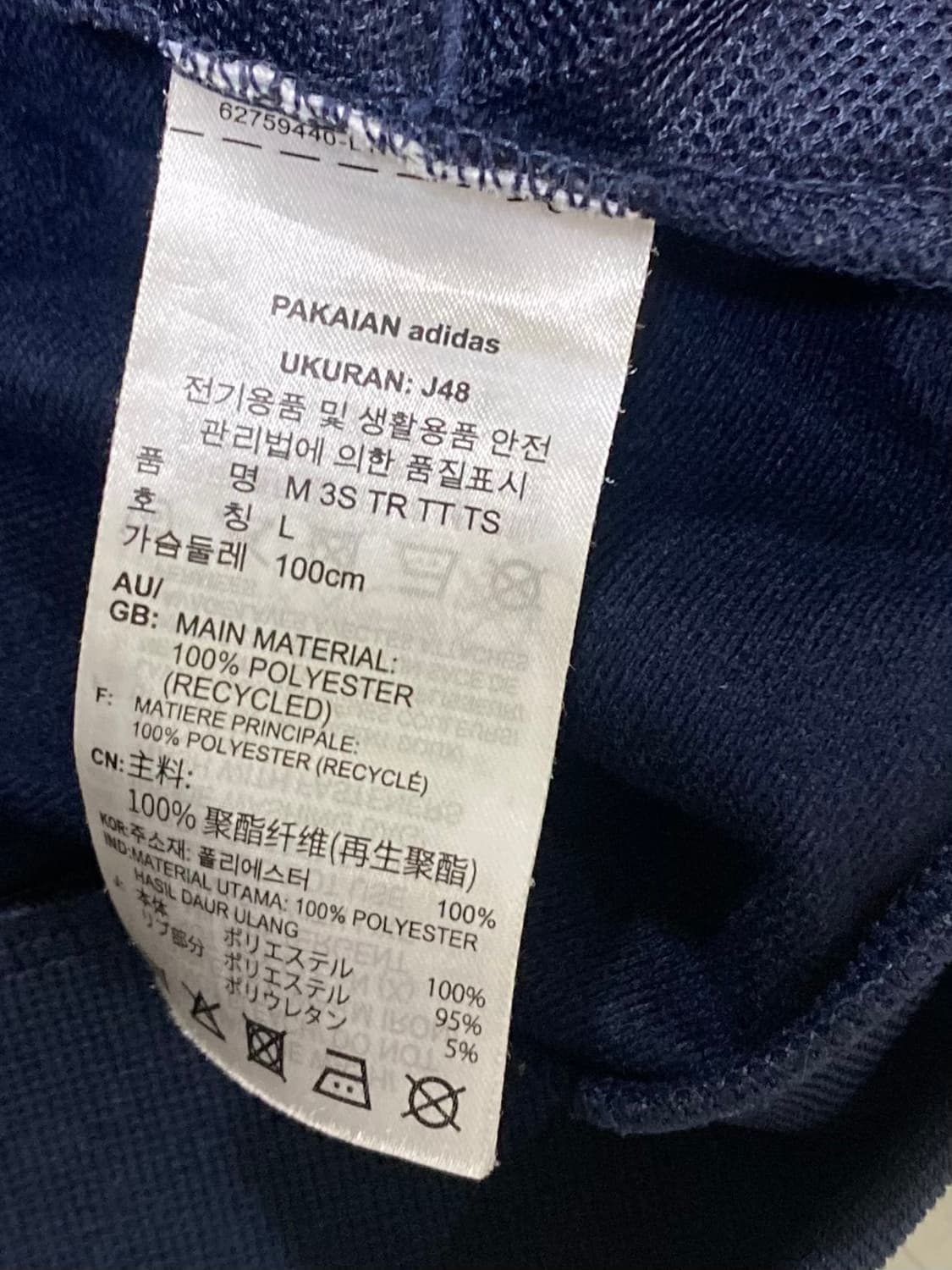 아디다스 네이비 트레이닝 집업 100 사이즈 상품이미지5