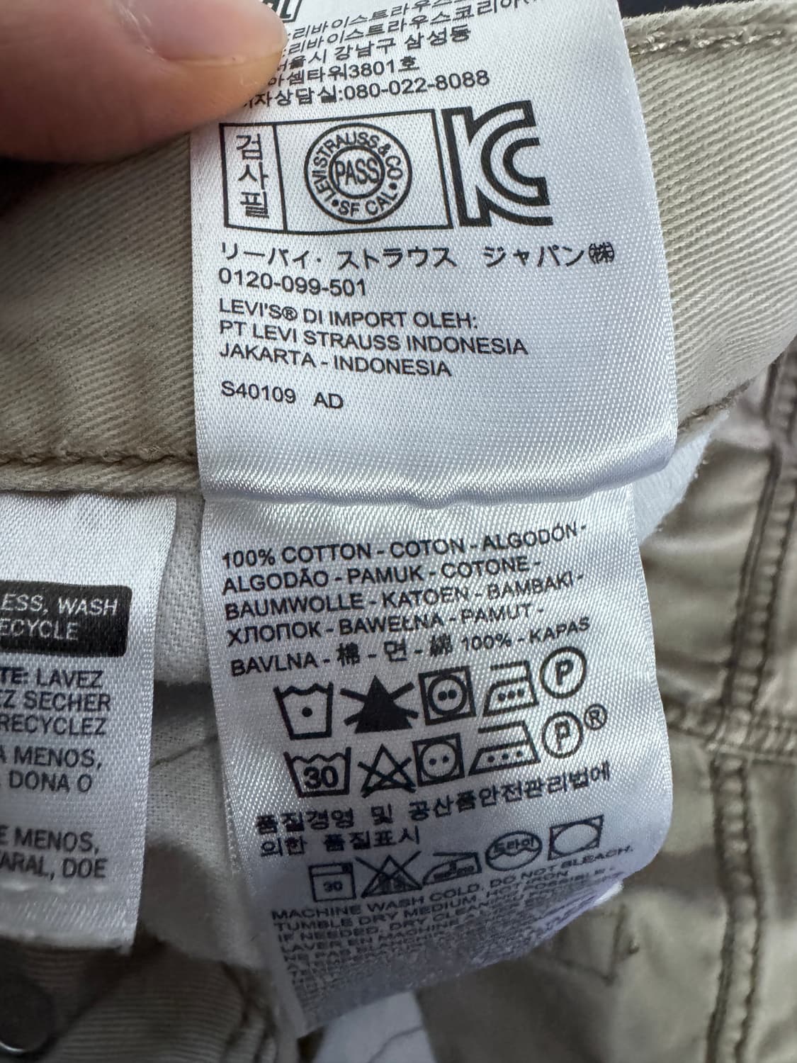 리바이스 514 스트레이트 핏 코튼팬츠 베이지 35.4인치 상품이미지6