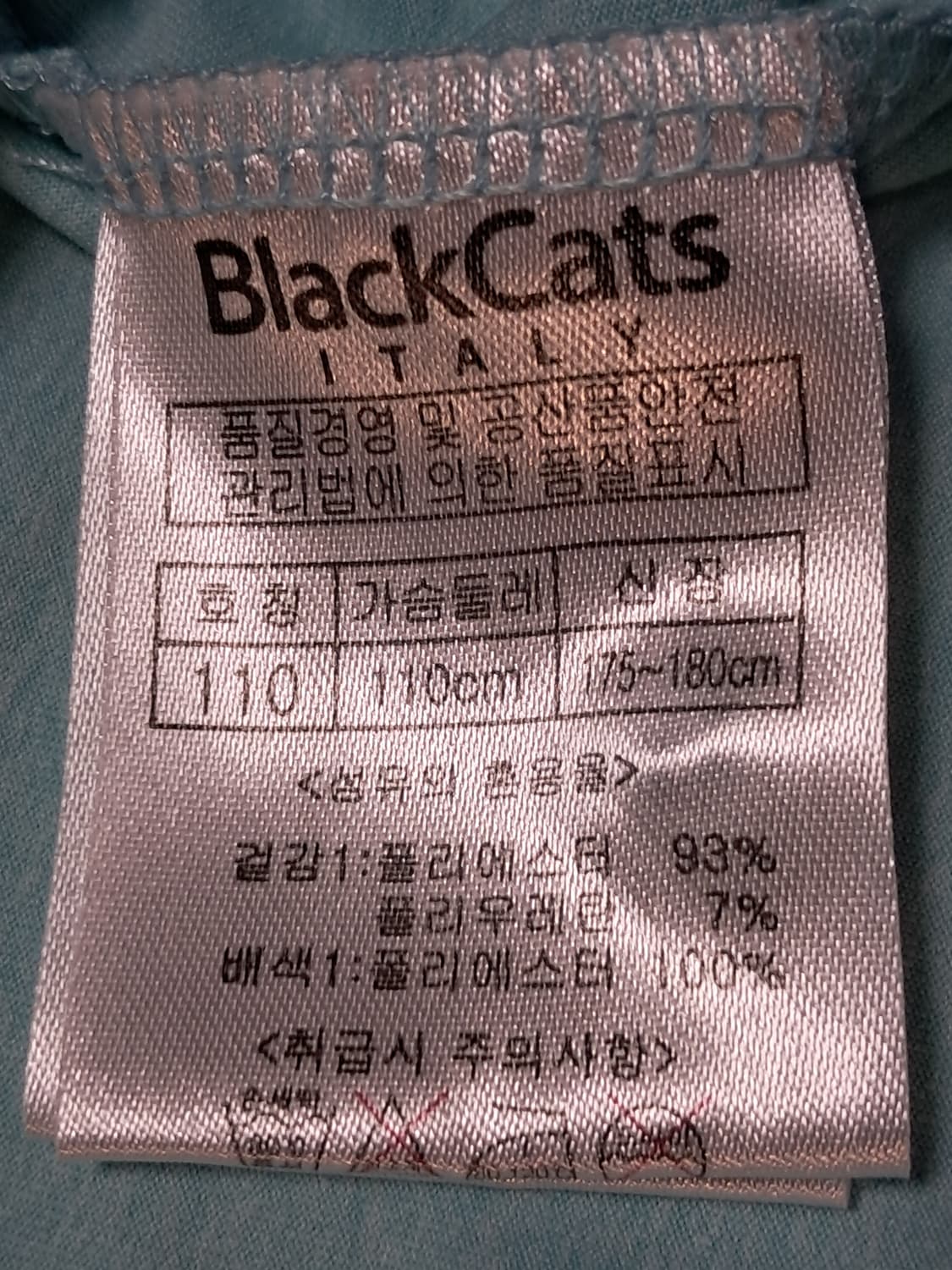 블랙캣츠 여성 반팔티 110 상품이미지8