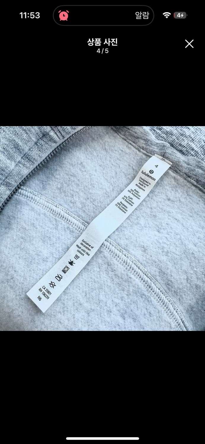 룰루레몬 스쿠바 집업 후디 멜란지그레이 상품이미지5