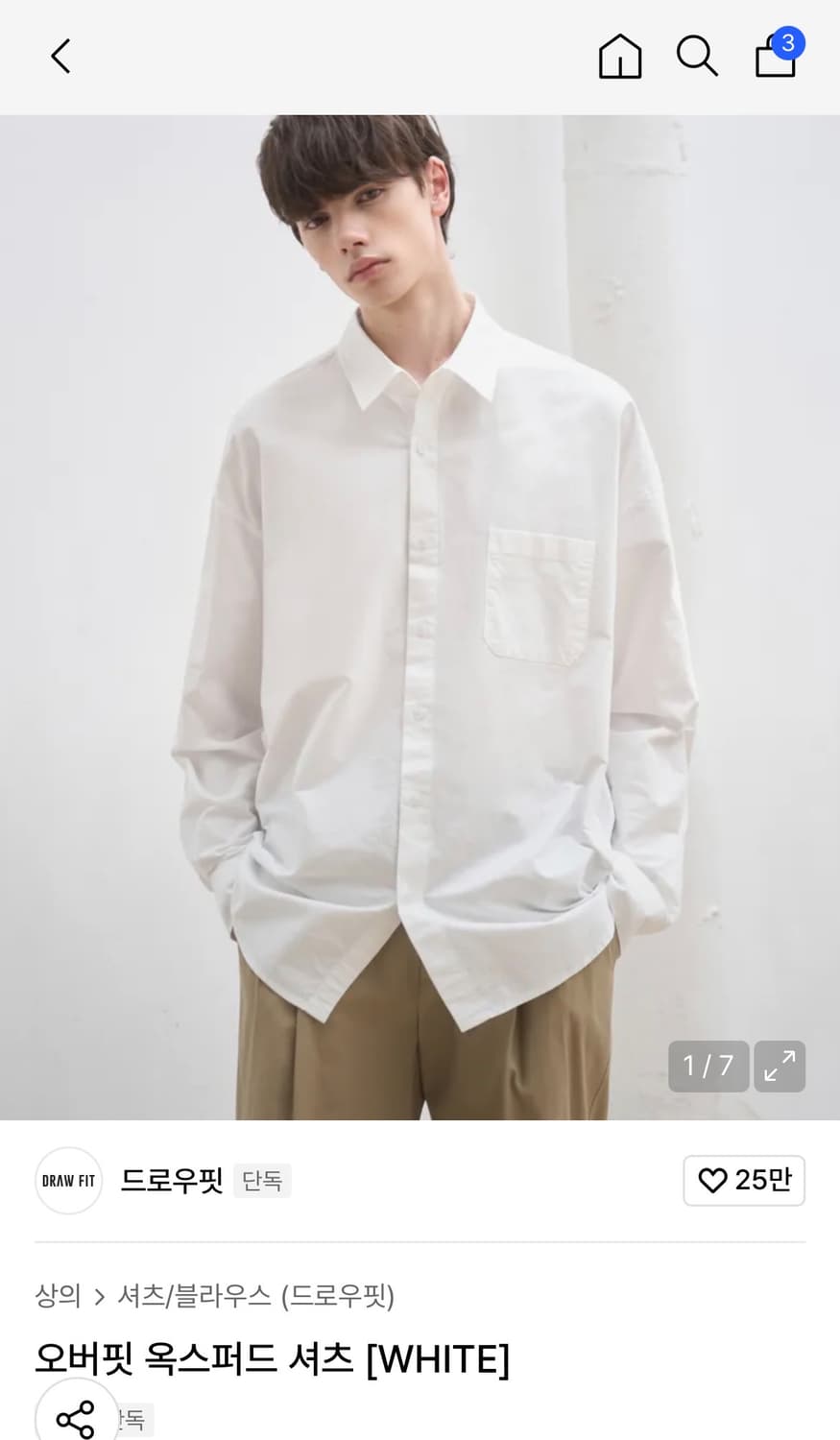 (L) 드로우핏 오버핏 옥스퍼드 셔츠 [WHITE] 판매 상품이미지1