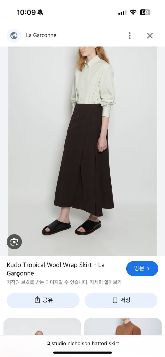 스튜디오니콜슨 Hattori 스커트  상품이미지2