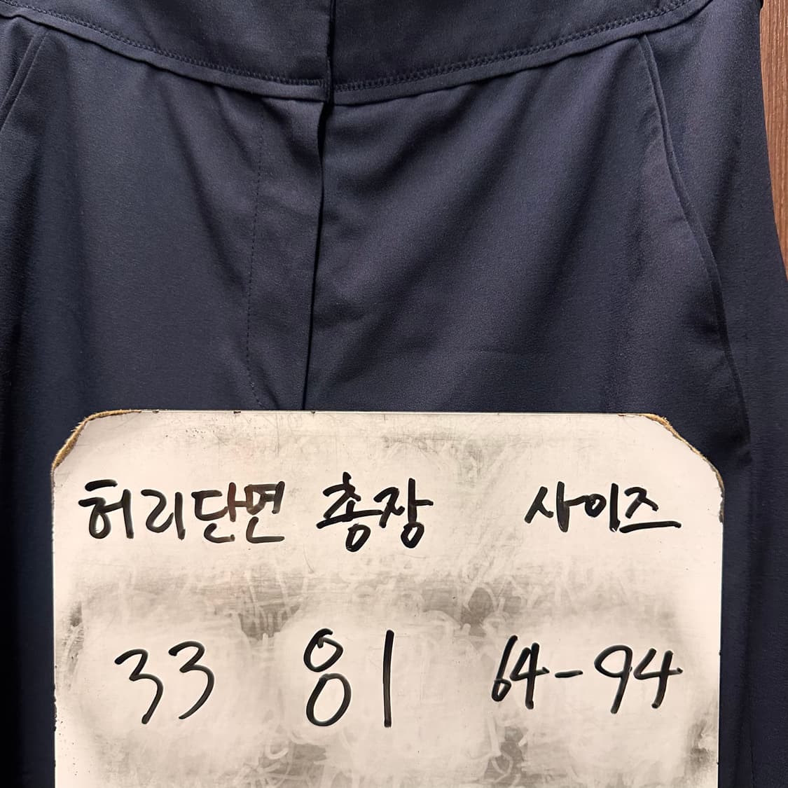 한섬 버드 밴딩 와이드팬츠  상품이미지4