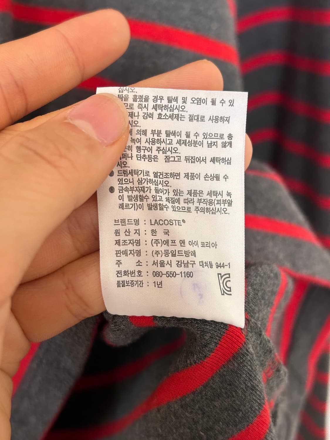 라코스테 스트라이프 티셔츠 36 (실측 여성90) 상품이미지5