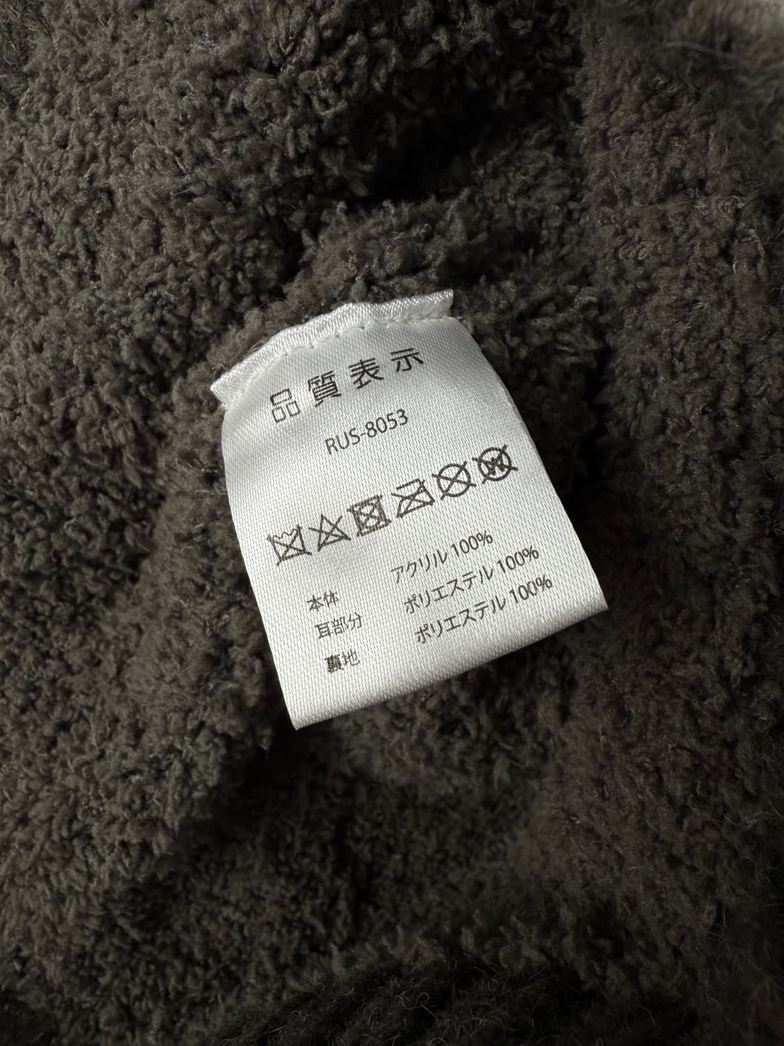 JPN 이어머프 폼폼 비니 상품이미지6