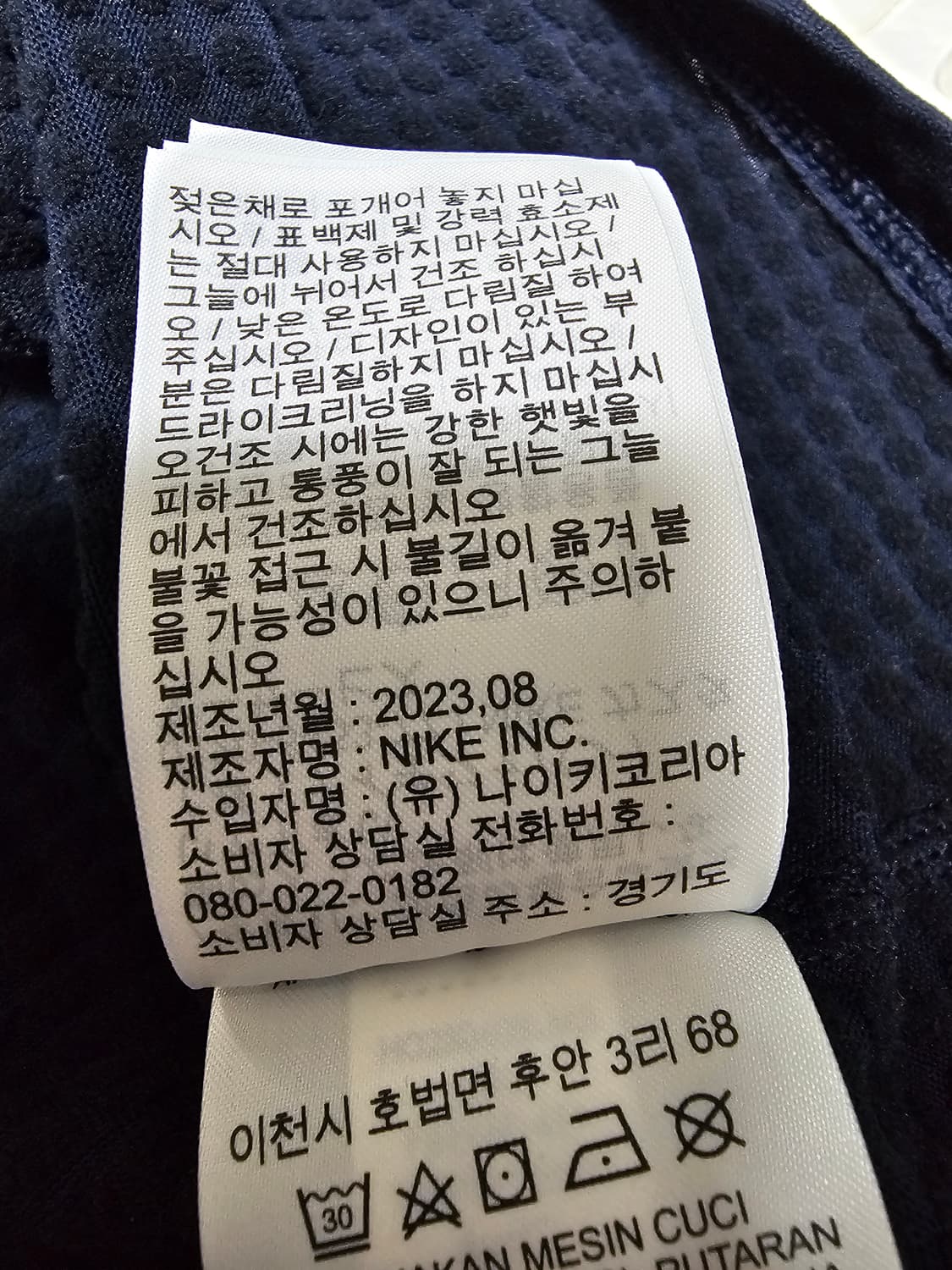 나이키 엘리먼트 리펠 써마핏 하프집 러닝탑 XXL(110) 상품이미지7