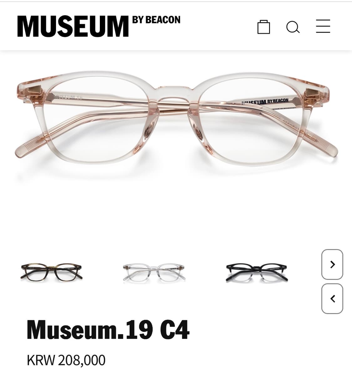 뮤지엄바이비컨 상품이미지1