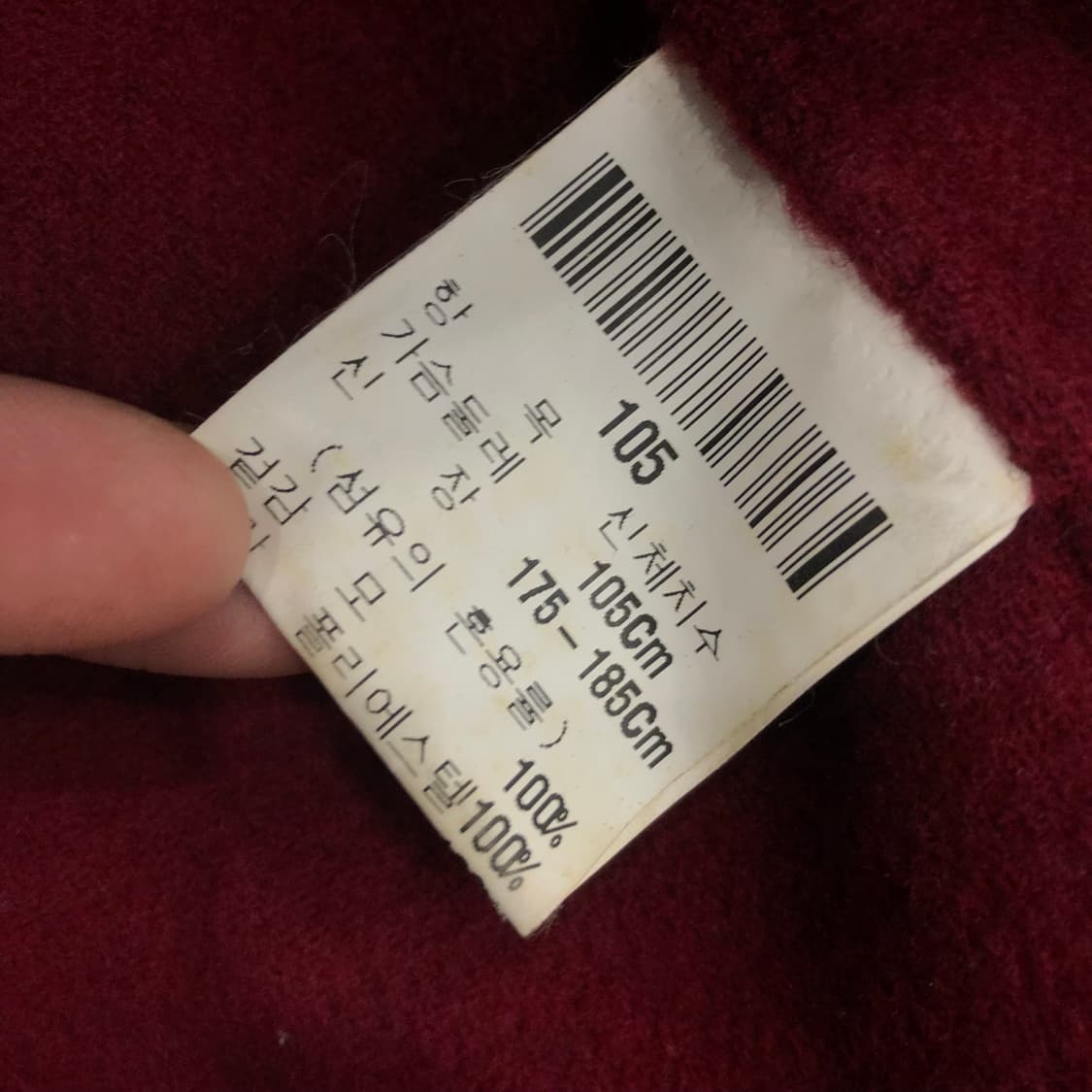 입생로랑 아카이브 울 퍼 카라 자켓 상품이미지7