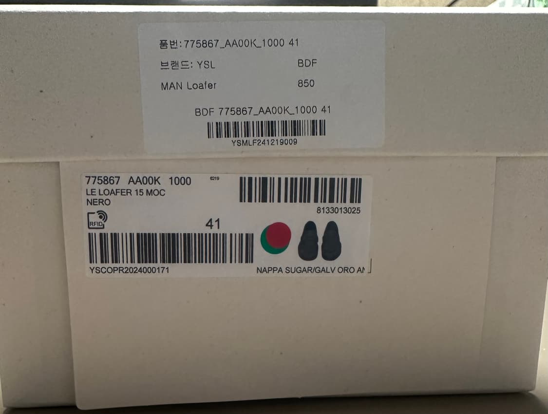 (새상품)생로랑 르 로퍼 15 모크 블랙 41 (260mm) 상품이미지3