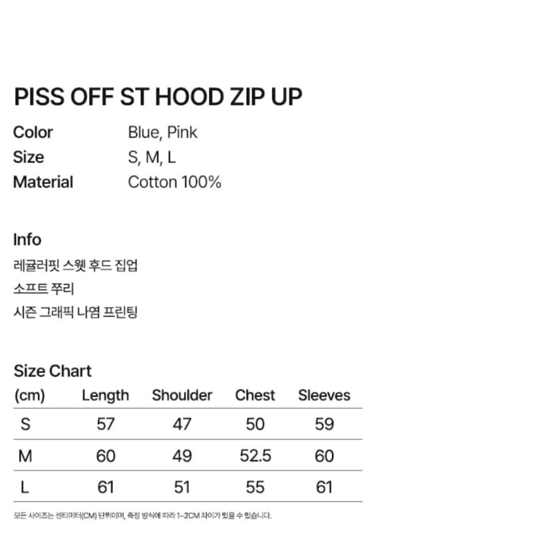 PISS OFF ST HOOD ZIP UP_BLUE 상품이미지3