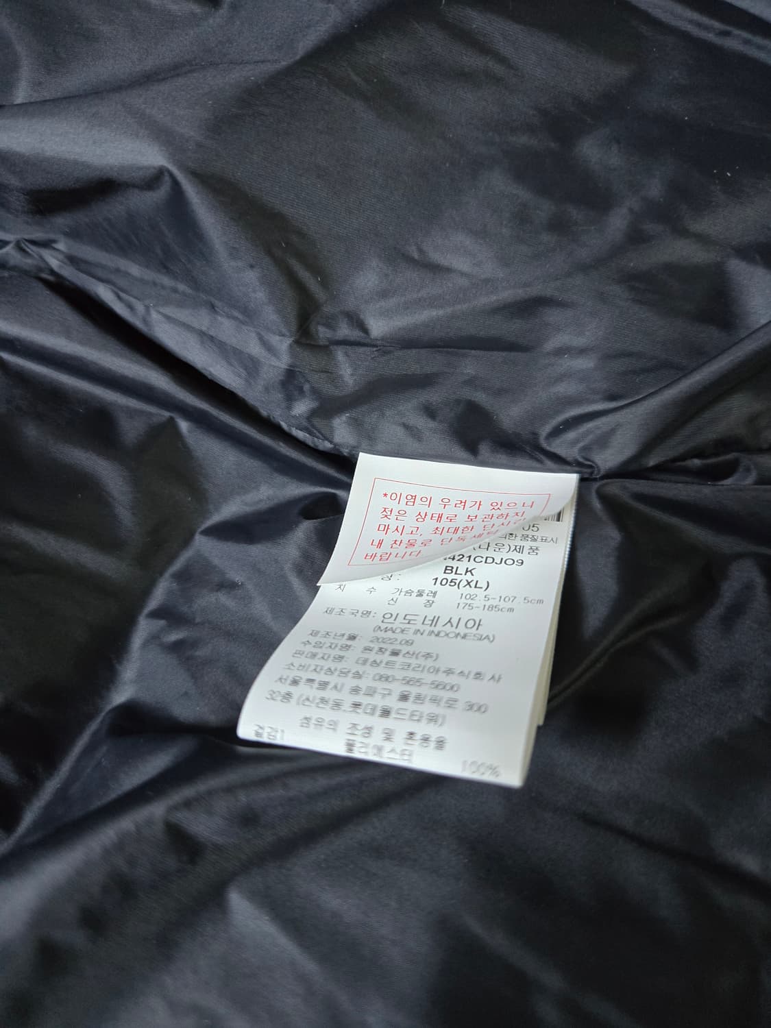 엄브로 패딩 상품이미지4