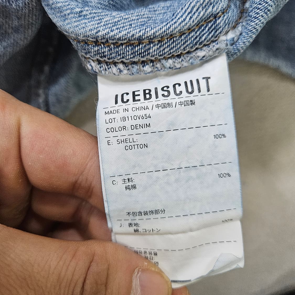 165 아이스비스킷 키즈 멜빵 치마 0309Y 상품이미지4