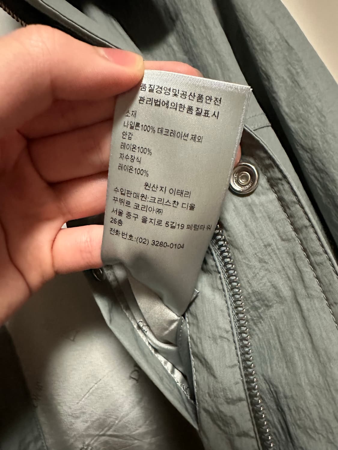 디올 핸드라이팅 바람막이 상품이미지8