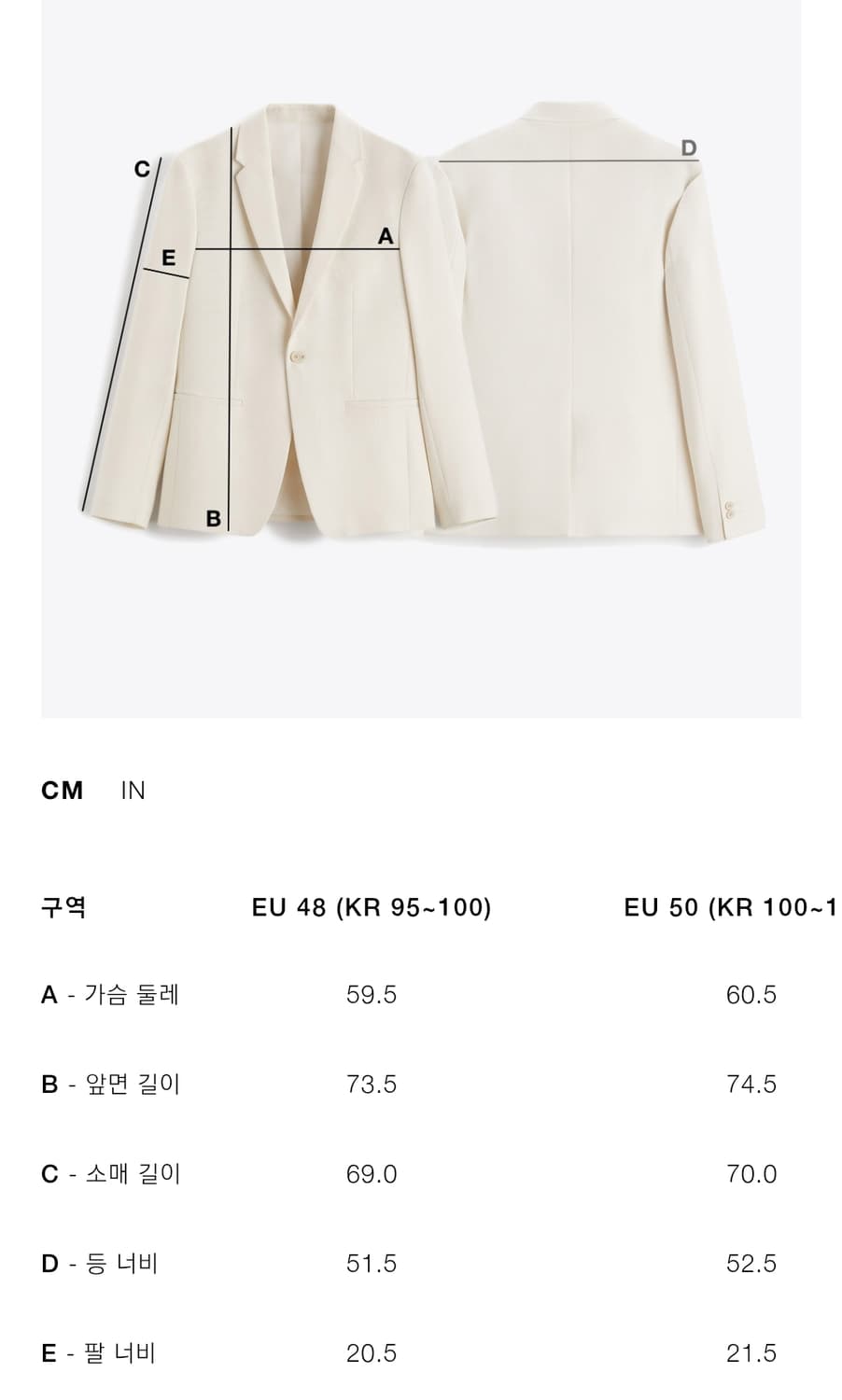자라 핀 스트라이프 수트 자켓 50 상품이미지4