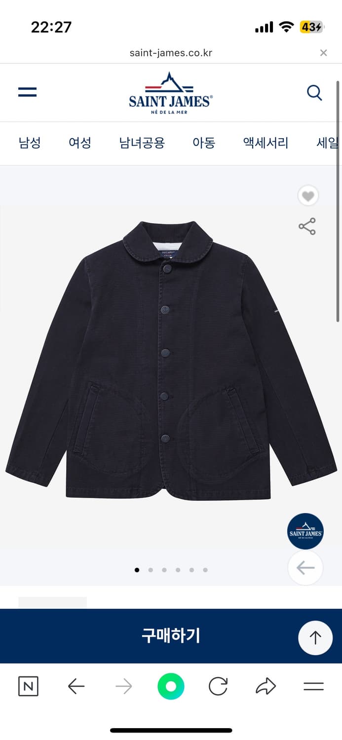세인트제임스 마린자켓 네이비 xs 상품이미지1