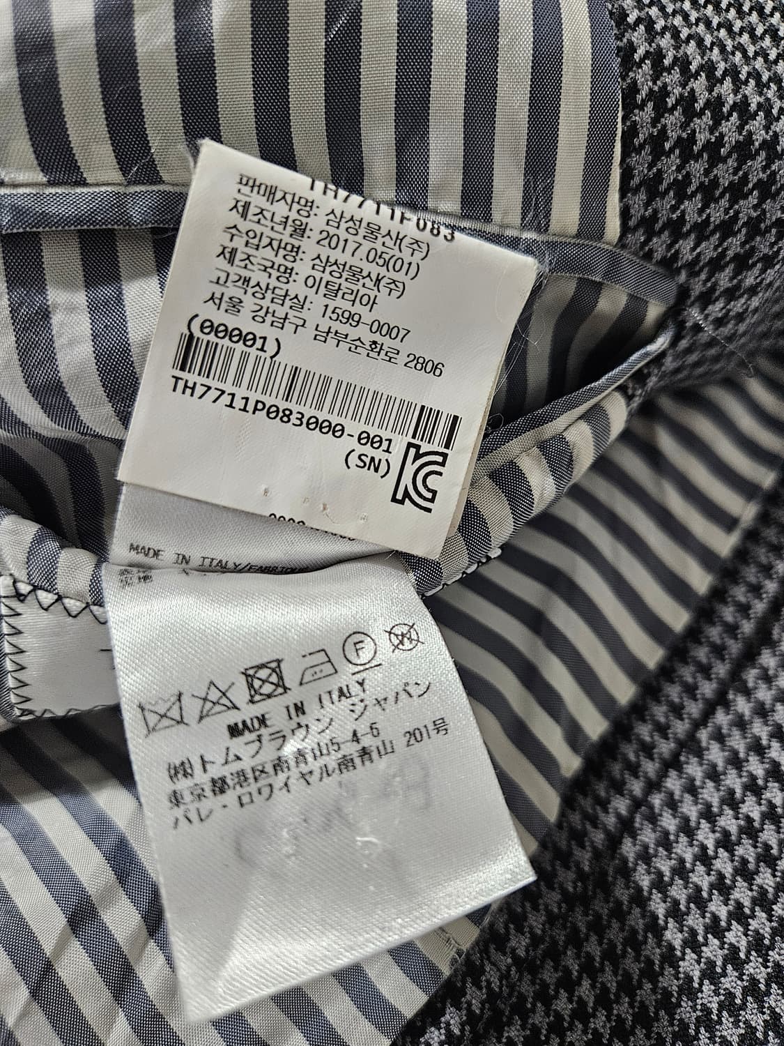 톰브라운 하운드투스 체크 자켓[0] 상품이미지9