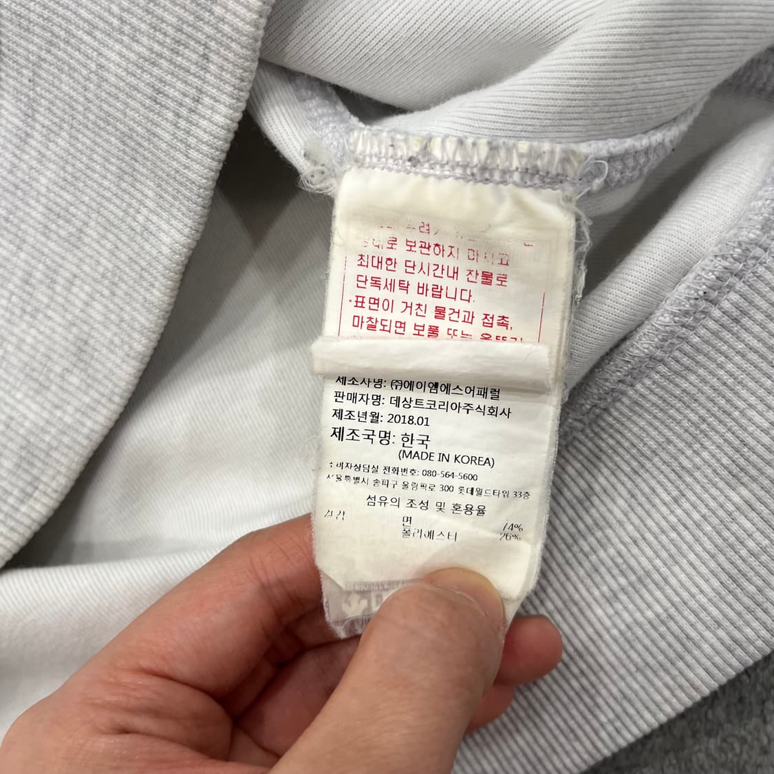 105 데상트 AAR 맨투맨 상품이미지7