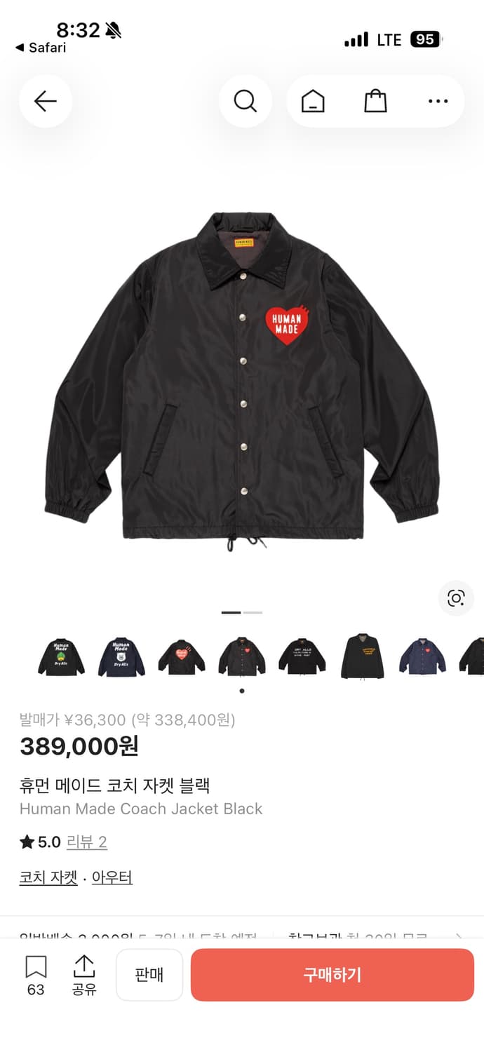 휴먼메이드 코치자켓 xxl  상품이미지1