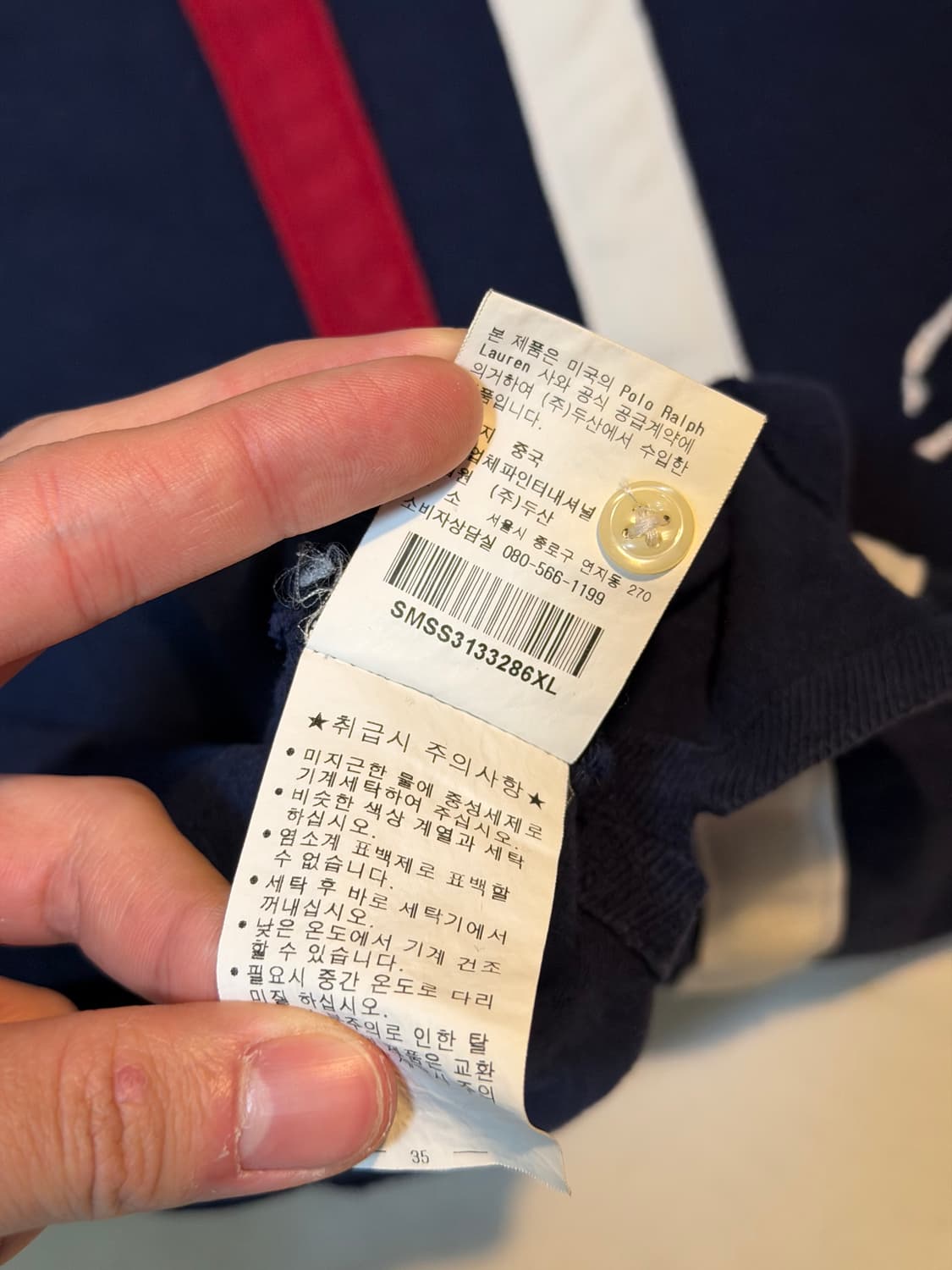 폴로 랄프로렌 빅포니 치프키프 반팔 카라티 네이비 상품이미지4