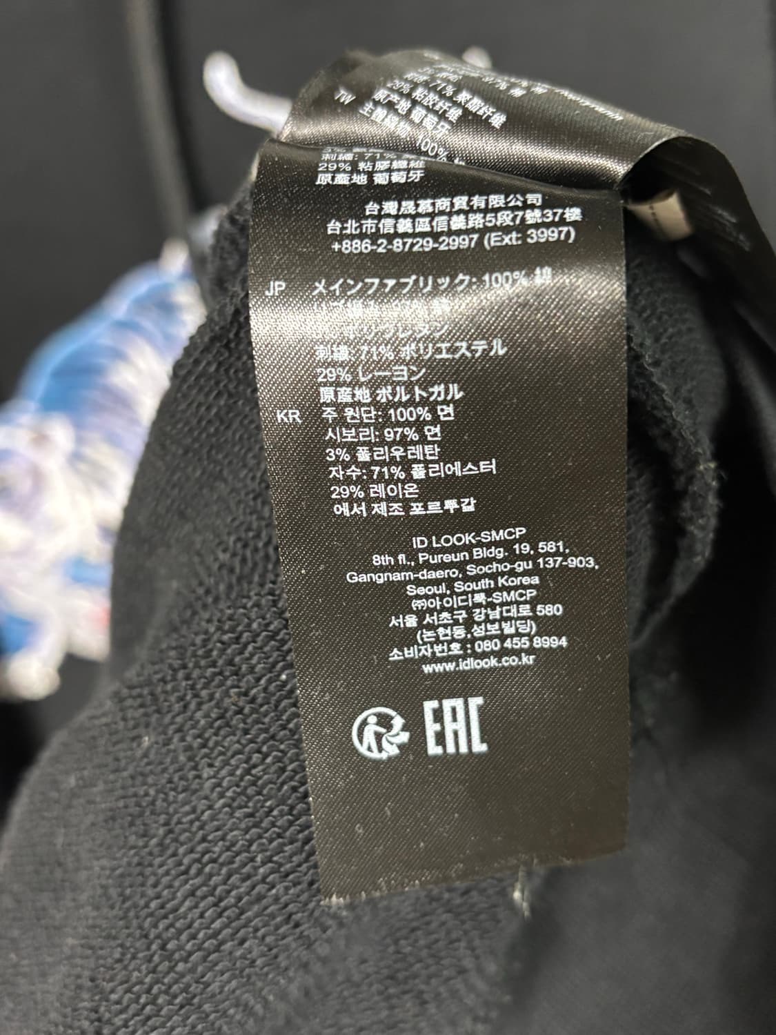 산드로 호랑이 자수 후드티 상품이미지5