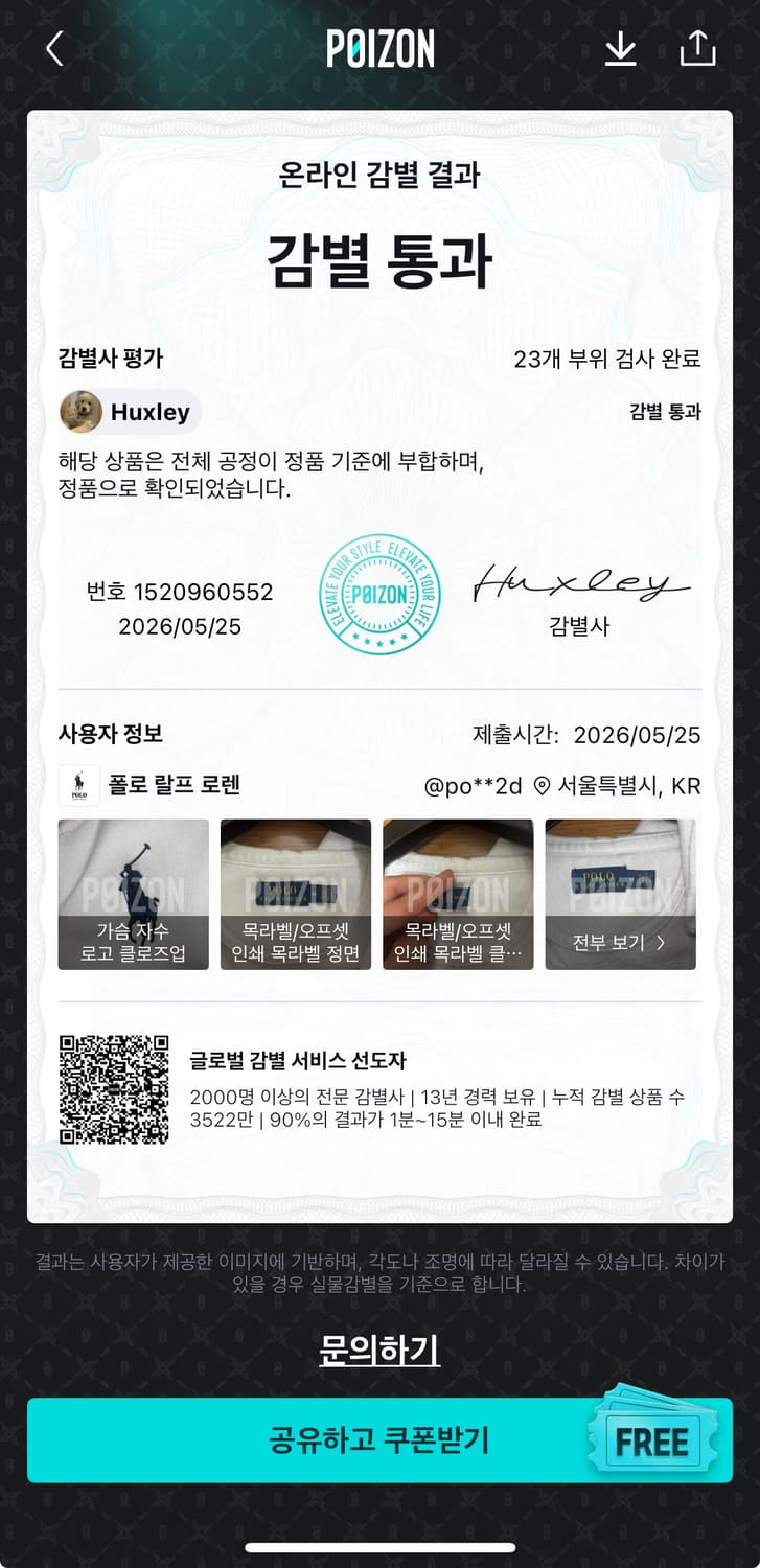 빅포니 성조기 후드집업 상품이미지2
