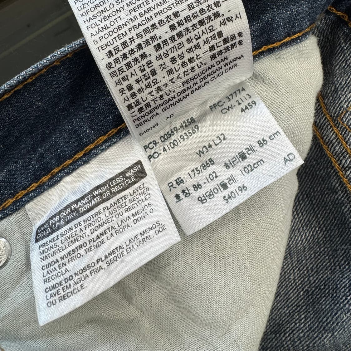 리바이스 559 스트레이트 진 (34)   상품이미지6