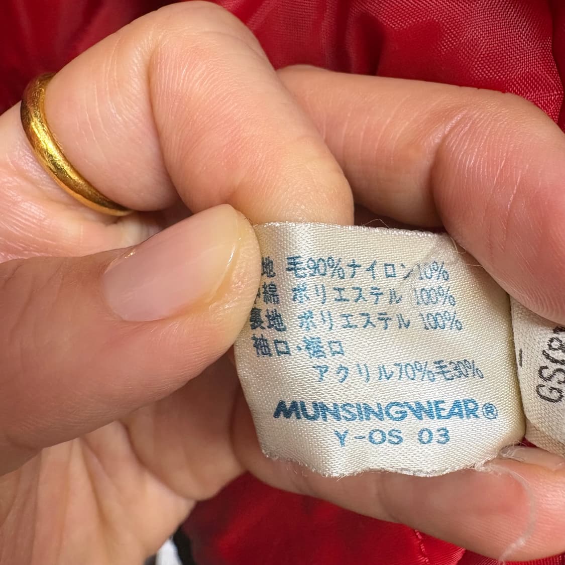 90's Munsingwear 먼싱웨어 체크 워크자켓 블루종 상품이미지9