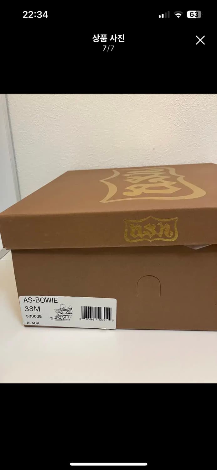 아쉬 웨지힐 스니커즈 38 상품이미지7