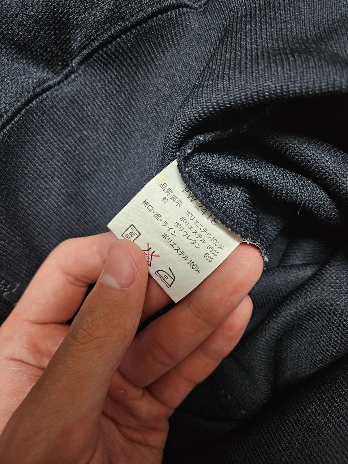 일제 아식스 져지 105 상품이미지3