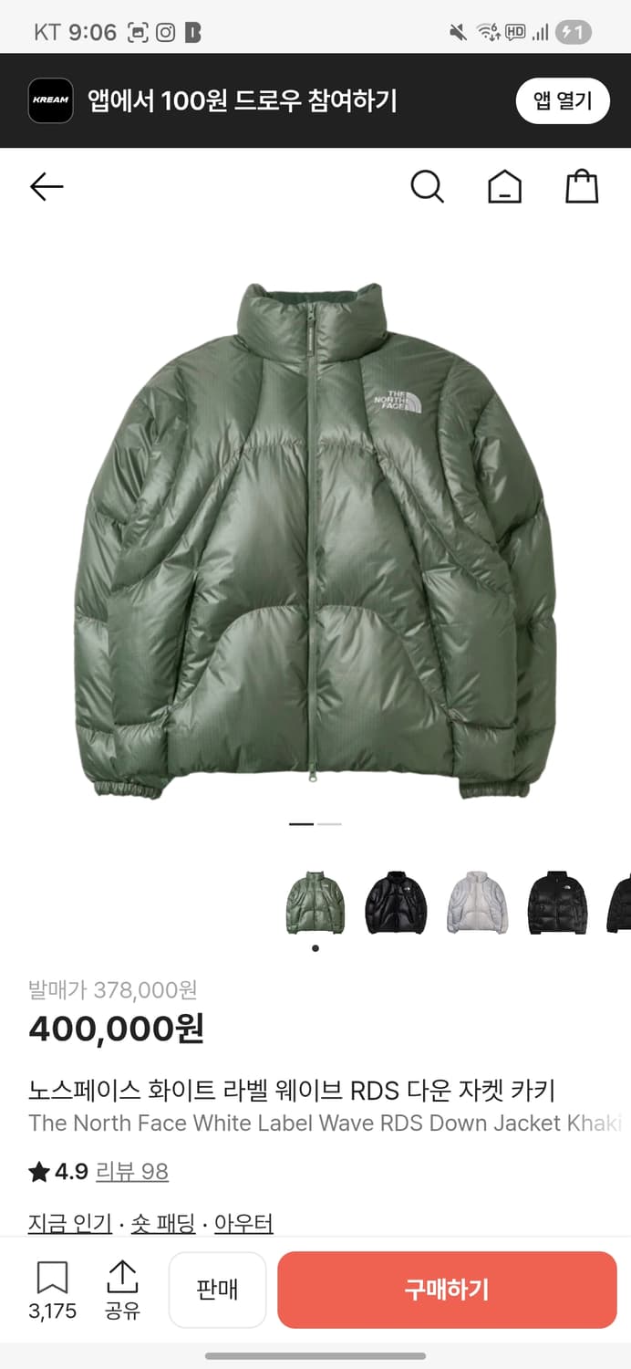 [L]노스페이스 웨이브 rds  상품이미지1