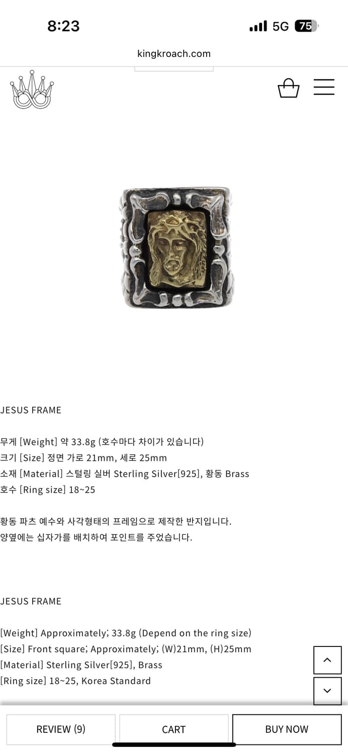 킹크로치 지져스 프레임 반지 킹크로치 은반지 상품이미지2