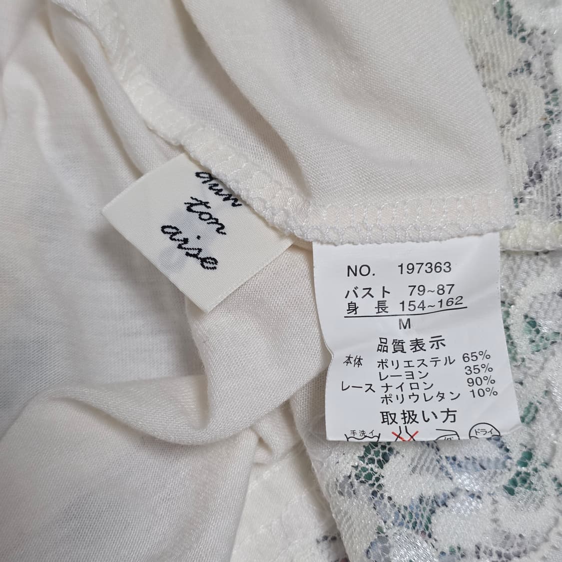 일본빈티지)페어리계 히메갸루st 레이스 로맨틱 레이어드 롱슬리브리스 상품이미지6