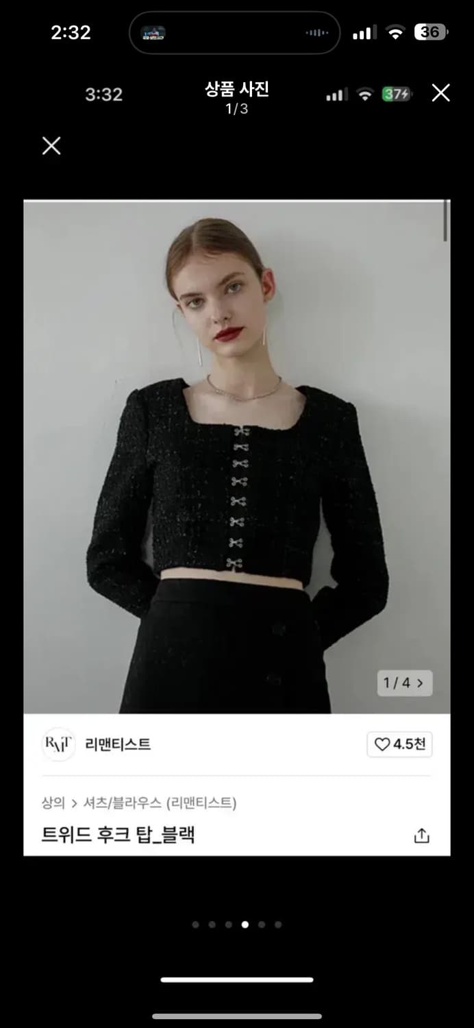 리맨티스트 크롭 트위드 자켓 상품이미지1