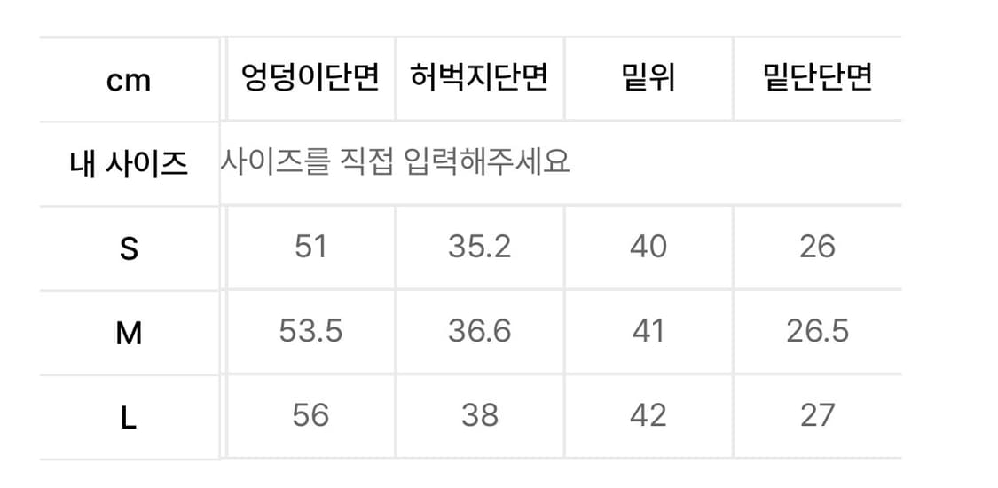 CROSS CURVED SWEAT PANTS KHAKI 1사이즈 상품이미지3