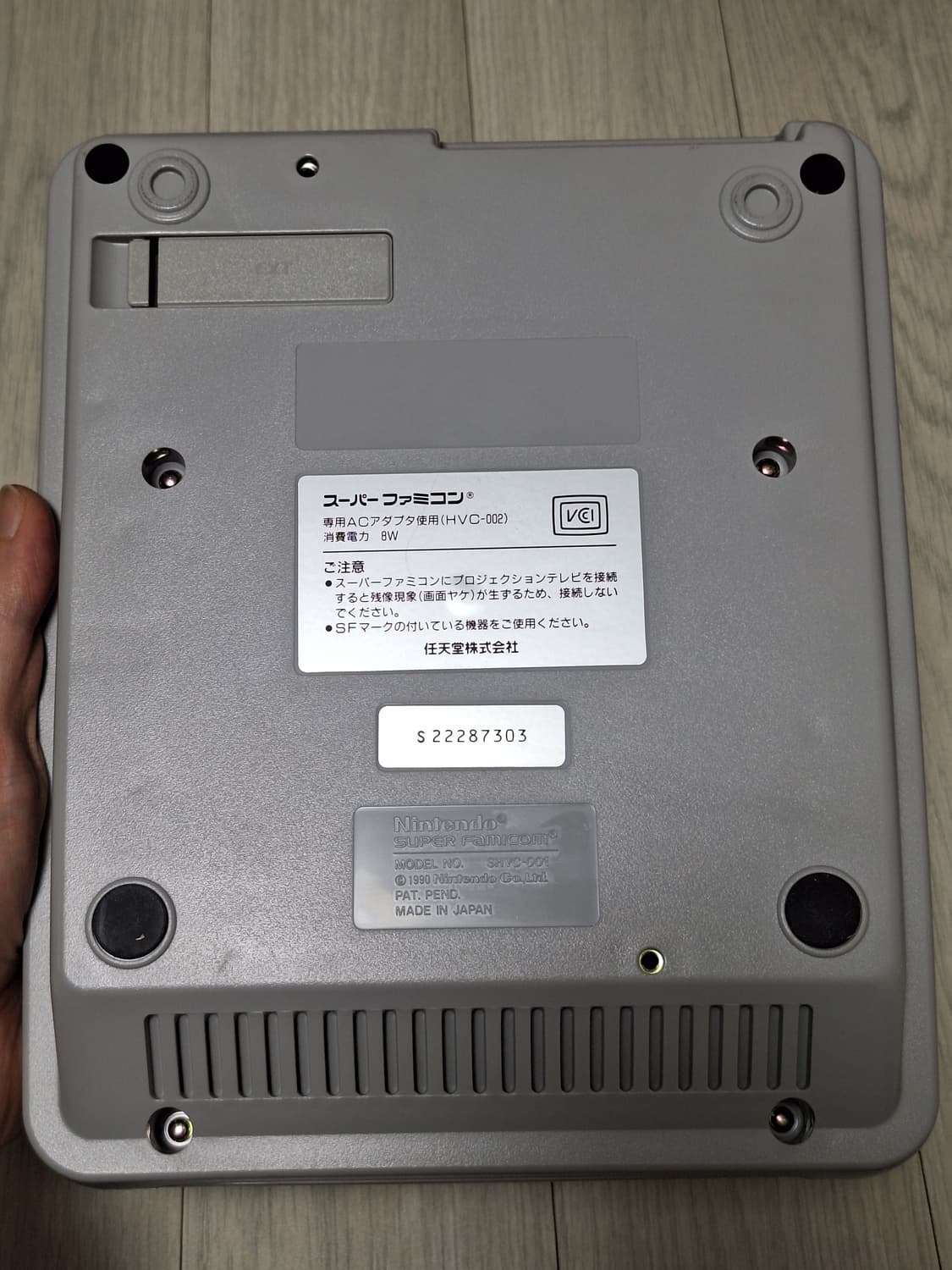 닌텐도 슈퍼패미컴 박스셋 상품이미지8