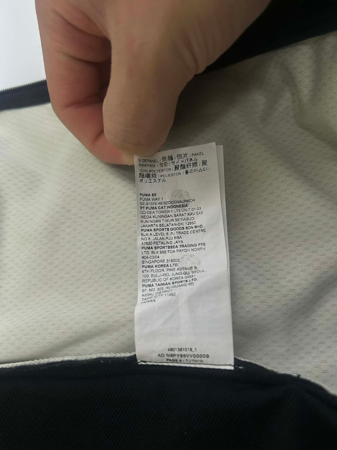 [M] 푸마 젠지 LCK 선수 지급용 져지 트랙탑 자켓 상품이미지5