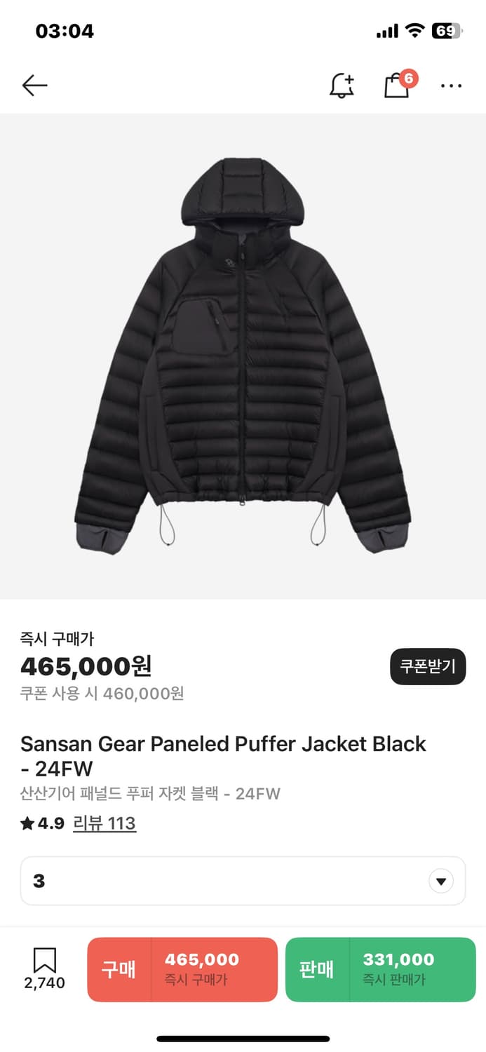 산산기어 패널드 푸퍼 자켓 블랙 - 24FW 상품이미지3