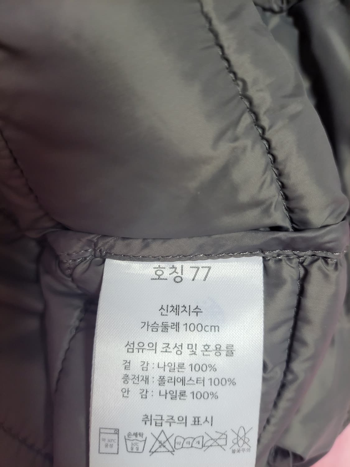 급처상태좋음!아리스토우 경량 패딩 등산복 나이키st데상트st아디다스스탈 상품이미지5