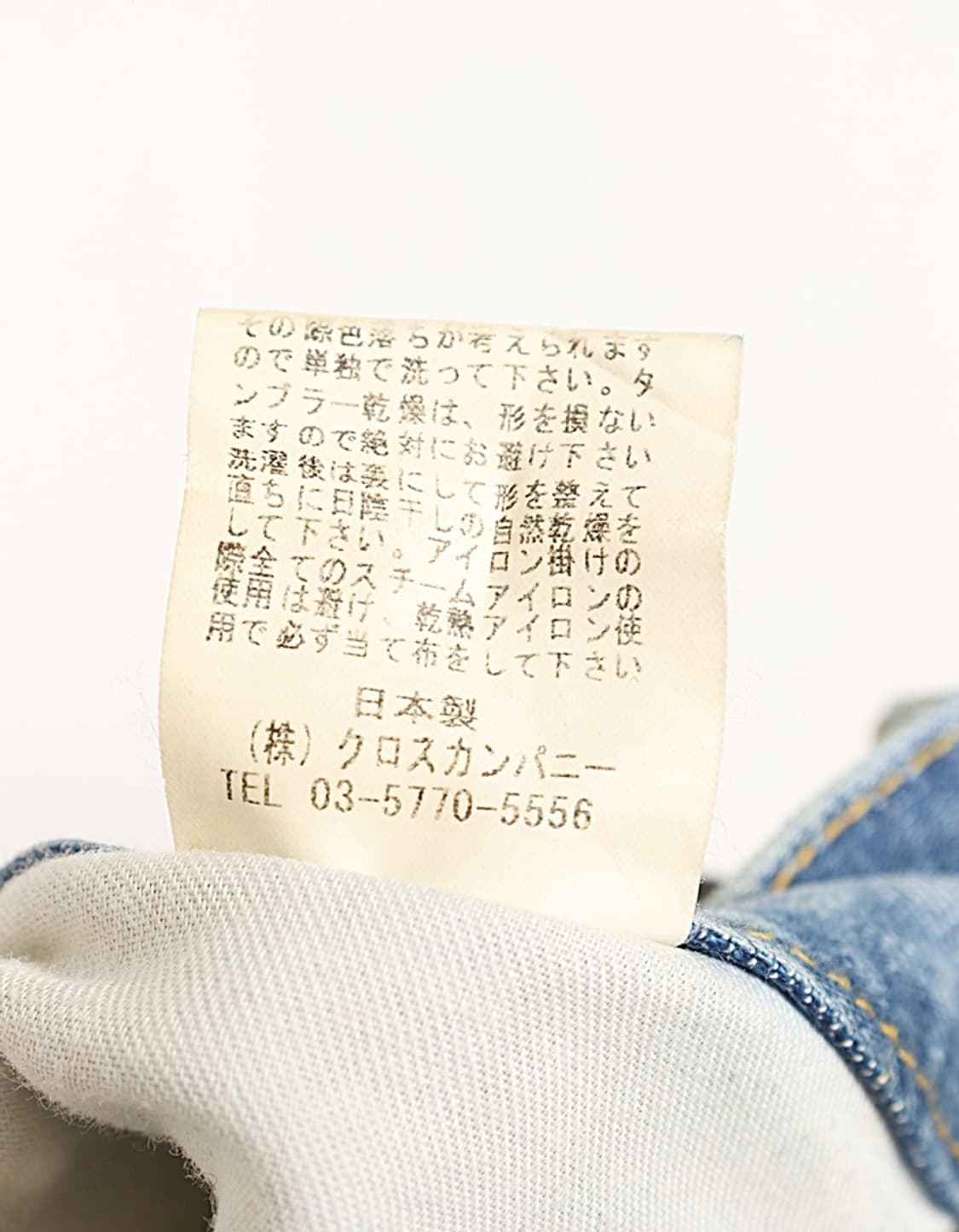  SLENCE DoubleWaist Denim Pant (30) 상품이미지10