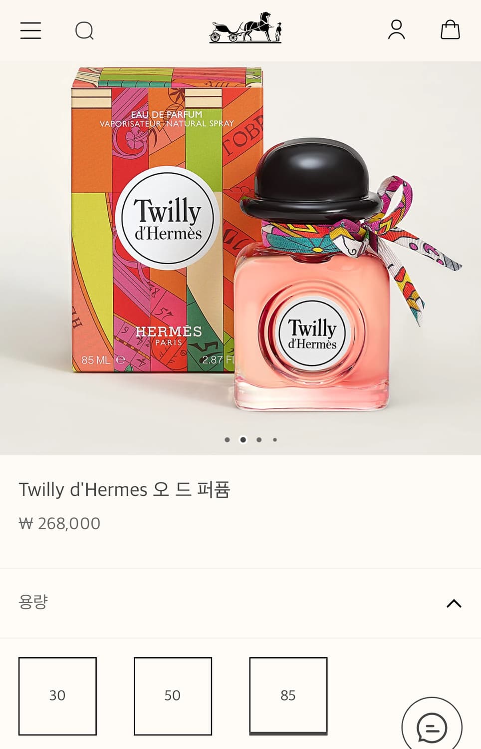 미개봉) 국문 에르메스 향수 트윌리 데르메스 85ml 상품이미지4