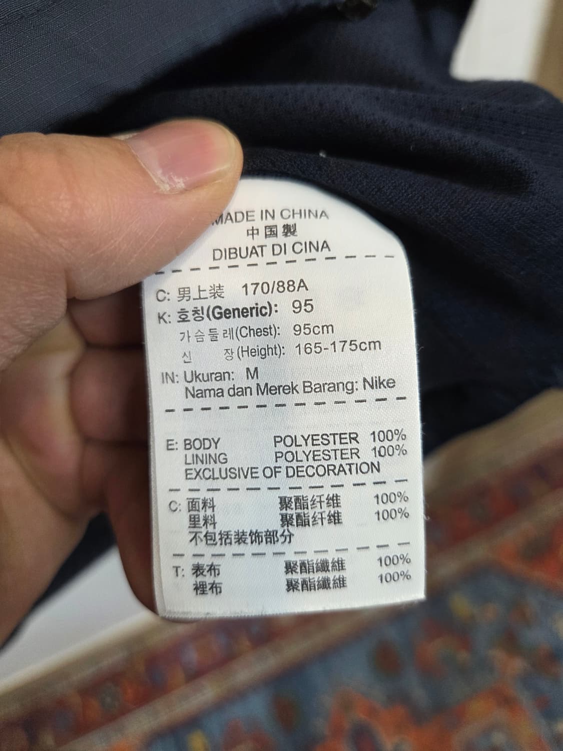 나이키 스톰핏 바로셀로나 바람막이 후드자켓 M 상품이미지5