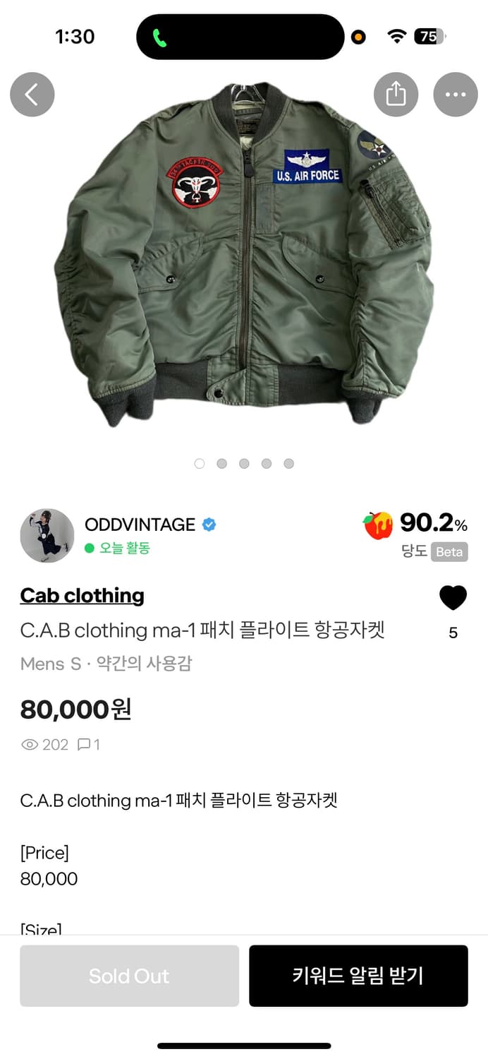 C.A.B clothing ma-1 패치 플라이트 항공자켓 상품이미지3