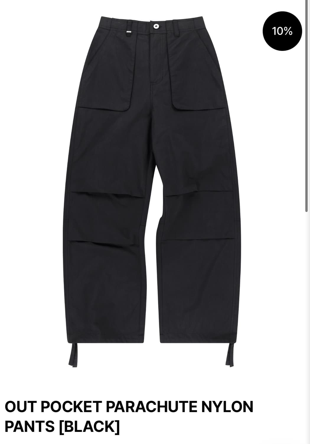 슬로우애시드 파라슈트 나일론 팬츠 상품이미지1