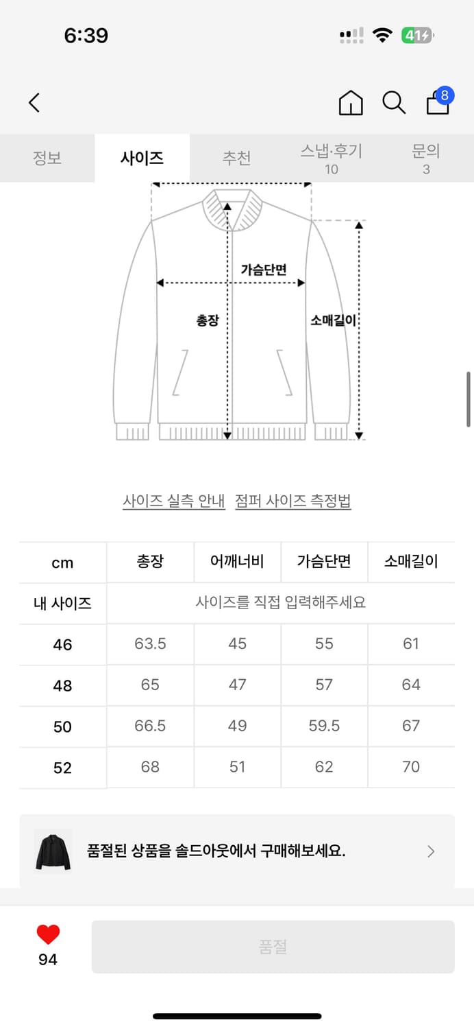 박재범 착용) 디젤 프린지 j프롬 부클 자켓 48size 상품이미지4