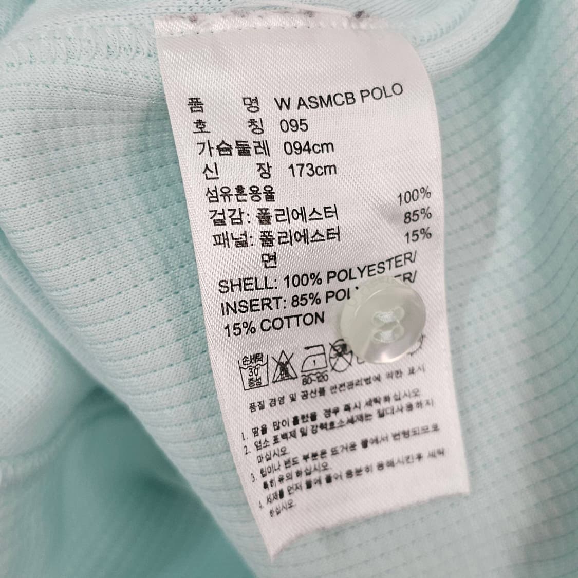 95 아디다스 스텔라맥카트니 카라티 상품이미지10
